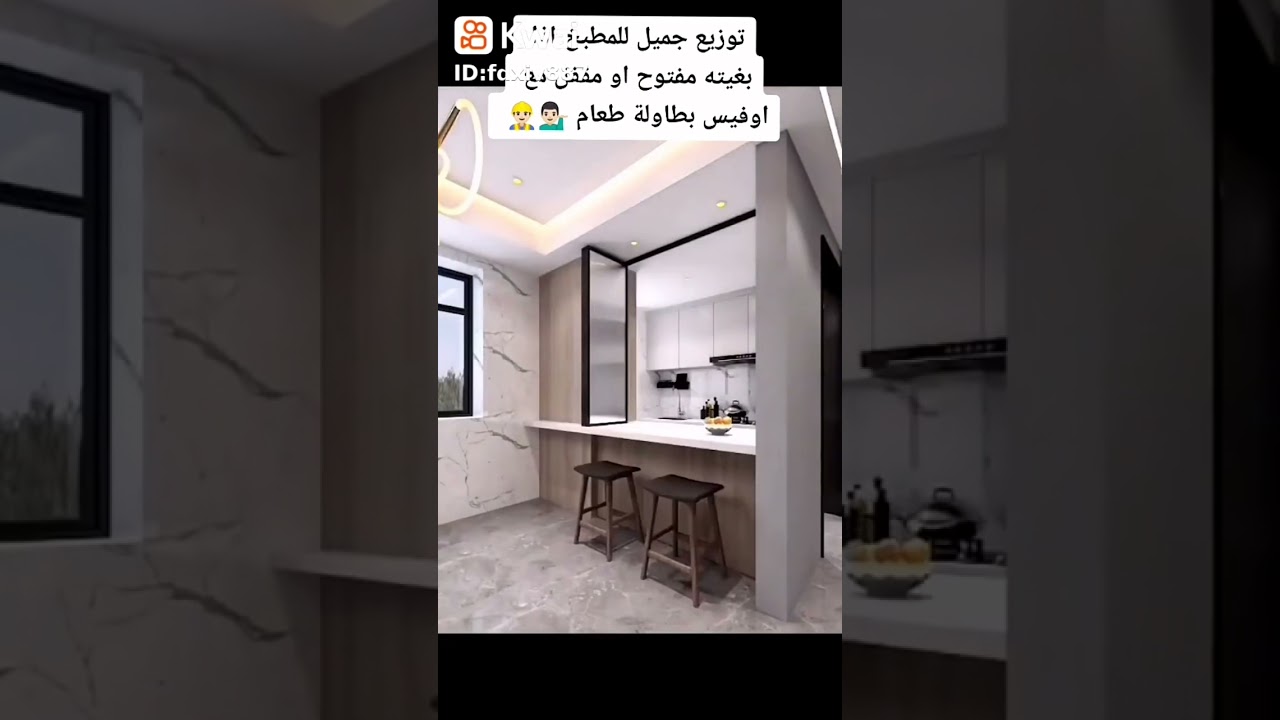 Concept cuisiné ouvert sur le salon